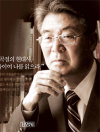김현식 교수.