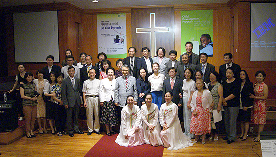 미동부기아대책 해외아동결연 후원의 밤 행사가 3일 낙원장로교회에서 열렸다.
