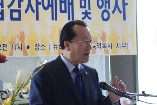 한국의 박지태 이사장이 라이즈업 운동의 방향을 설명하고 있다.