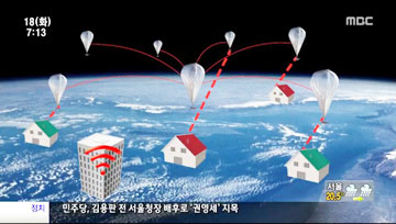 MBC 방송 화면캡쳐