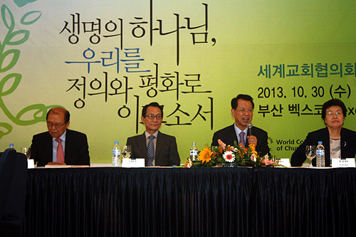 WCC 한국준비위가 총회를 100일 앞두고 기자회견을 갖고 있다. (왼쪽부터 순서대로) 손달익 목사, 박종화 목사, 김삼환 목사, 장상 목사.