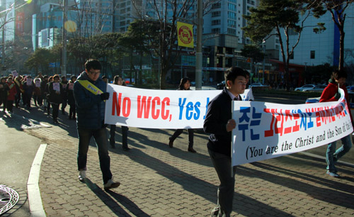 총회가 가까워질수록 총회 개최지인 부산을 중심으로 한 WCC 반대 움직임 또한 더욱 거세지고 있다