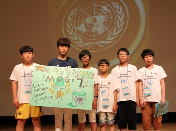 자신들이 만든 유엔 MDGs 포스터를 설명하는 한 참가 그룹.