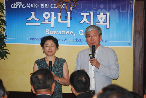 CBMC 연합모임에 강사로 나선 이백용 대표(오른쪽)과 송지혜 권사