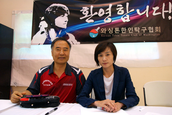 전종준 회장(왼쪽)과 현정화 감독.