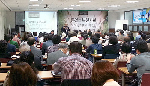 할렐루야교회에서 진행된 ‘변혁한국 컨퍼런스’ⓒ강혜진 기자