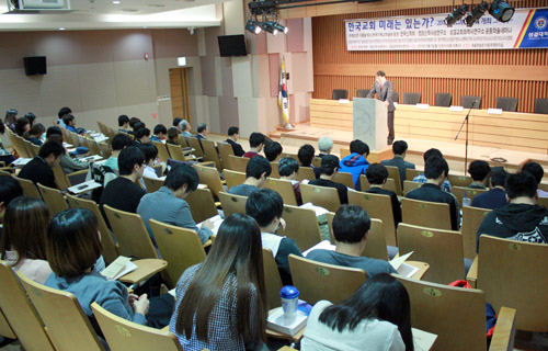 학술대회에 앞서 예배가 진행되고 있다. ⓒ학회 제공