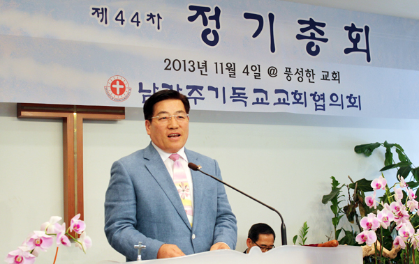 남가주교협 박효우 신임회장