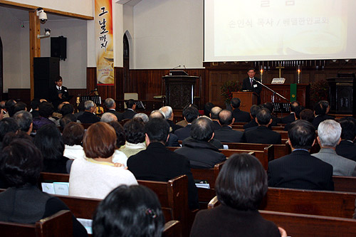 KCC 주최 ‘북한인권법안 통과를 위한, 그날까지 연합기도회’가 진행되고 있다.