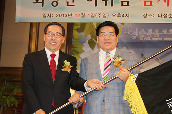 진유철 목사(좌)와 박효우 목사(우)
