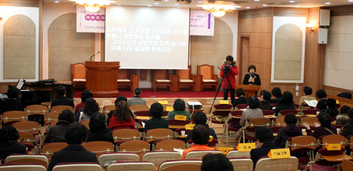 서울·이북지역 여목회자대회가 진행되고 있다.