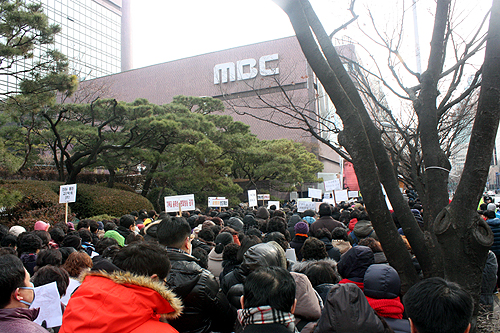 기하성 교단 성도들이 MBC 본사 앞에서 평화 기도회를 갖고 있다. ⓒ신태진 기자