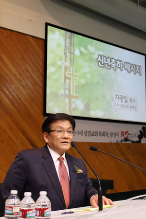 축사하는 성결교 총회장