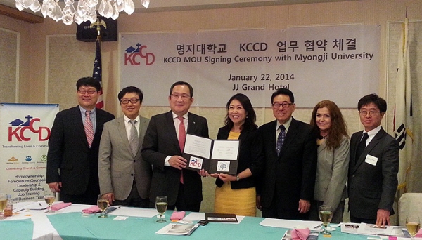KCCD와 명지대학교가 업무협약을 체결했다. 사진 정중앙 왼쪽이 유병진 총장, 오른쪽인 임혜빈 회장.