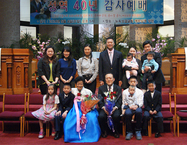 장석진 목사의 가족들과 함께 기념촬영을 했다.