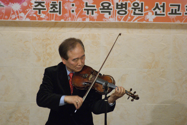 정인국 집사의 바이올린 연주