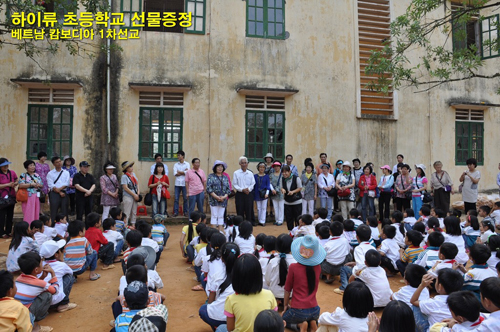 글로벌치유센터 해외선교.