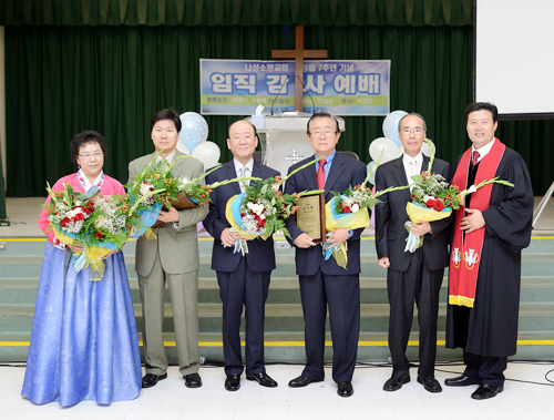 나성소망교회 임직식