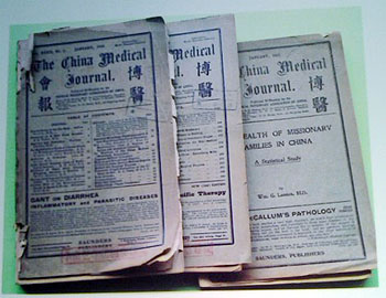 1887년 창간된 중국 의료선교저널. 19세기 중국의 질병 분포도를 알 수 있는 문헌이다.