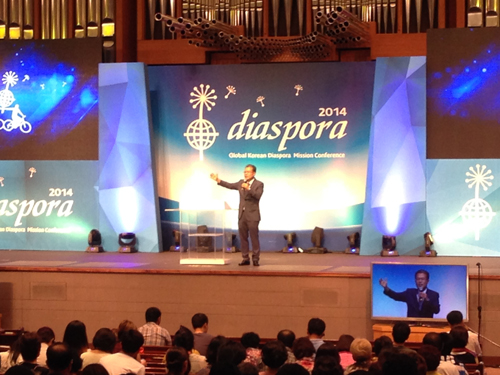 2014 한인 디아스포라 차세대 리더 선교 컨퍼런스