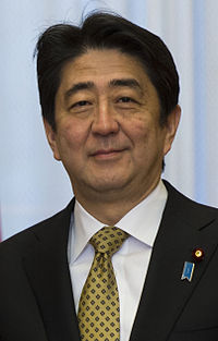 아베 신조 일본 제 90대 총리