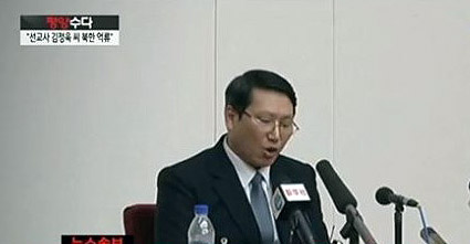 ▲김정욱 선교사가 북한에서 기자회견을 하고 있는 모습. ⓒTV화면 캡처
