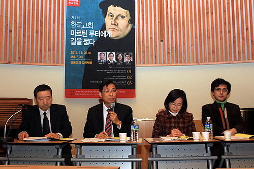 (왼쪽부터 순서대로) 권득칠(사회)·정병식·김선영·김주한 교수. ⓒ김진영 기자
