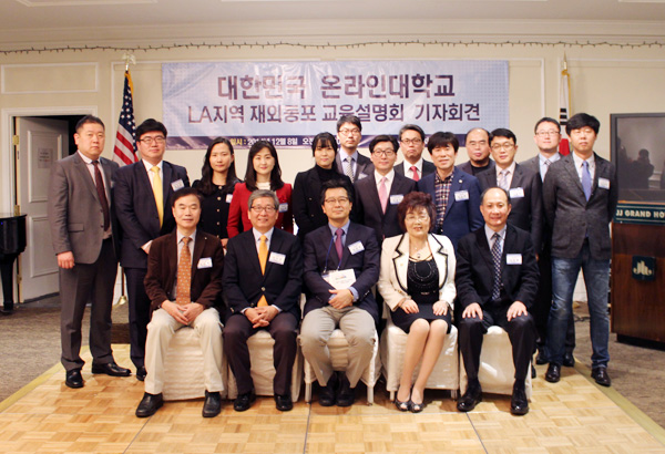 최근 한국의 8개 사이버대학교 관계자들이 LA를 방문해 미주 한인들에게 입학설명회를 개최했다.