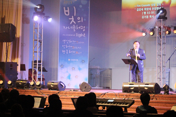 파이어 크루세이드가 지난 25일 나침반교회에서 500여 명이 참석한 가운데 개최됐다.