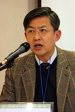 한국일 교수.