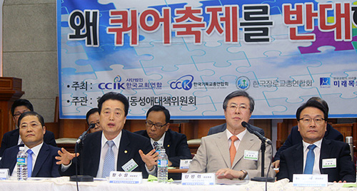 기자회견이 진행되고 있다. (앞줄 왼쪽부터 순서대로) 소강석·황수원·양병희·이윤재 목사. ⓒ류재광 기자