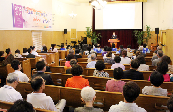 LA 한인 이민역사 초창기 교회 중 하나인 나성언약교회가 지난 9월 20일 창립 50주년 감사예배를 드렸다. 