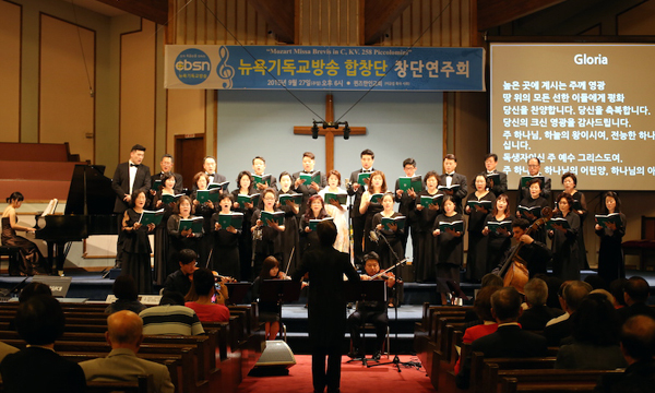 cbsn 합창단 창단연주회가 27일 퀸즈한인교회에서 성황 가운데 개최됐다.