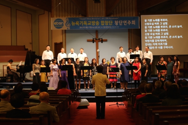 BSN 합창단 창단연주회가 27일 퀸즈한인교회에서 성황 가운데 개최됐다.