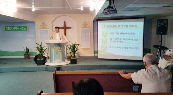 밸리 지역 교역자들이 한 마음으로 남북 통일과 북한 구원을 위해 기도하고 있다.