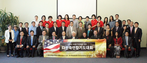 다민족연합기도회 설명회 및 기자회견이 지난 8일 은혜한인교회에서 열렸다. 