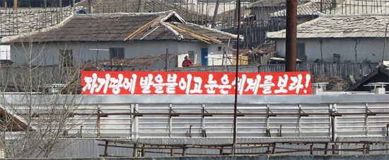 중국에서 바라 본 북한. ©오픈도어선교회사실