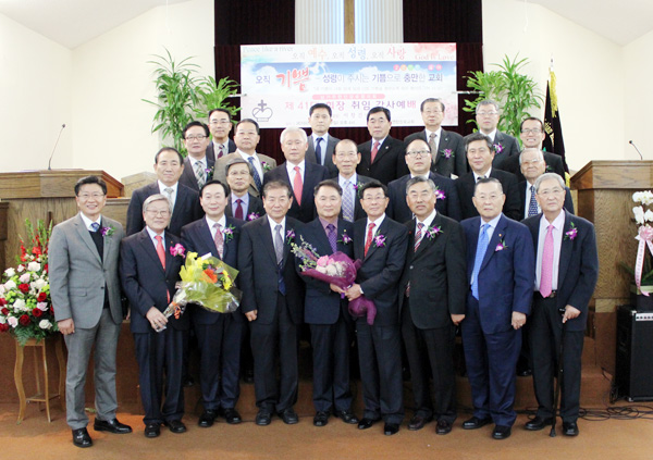 남가주장로협 회장 취임식이 나성한인연합장로교회에서 열렸다.