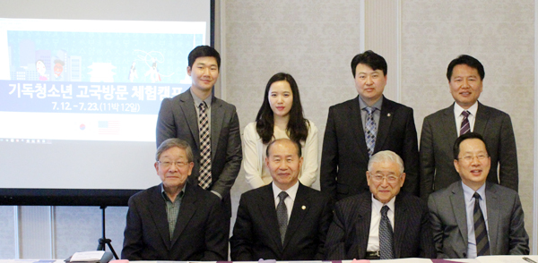 기독 청소년 고국 방문 행사를 준비 중인 미주성시화운동본부와 글로벌선진학교가 지난 18일 기자회견을 했다.