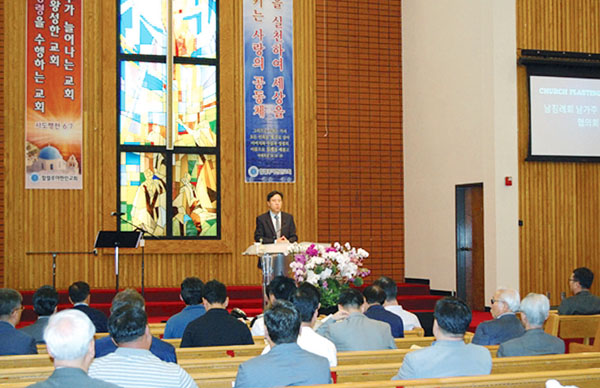 남침례회 남가주한인교회협의회 4월 지방회가 열리고 있다.