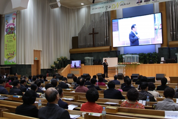 교회성장연구소에서 주최한 ‘설교 ON 세미나’가 여의도순복음분당교회에서 열렸다. ©교회성장연구소 제공