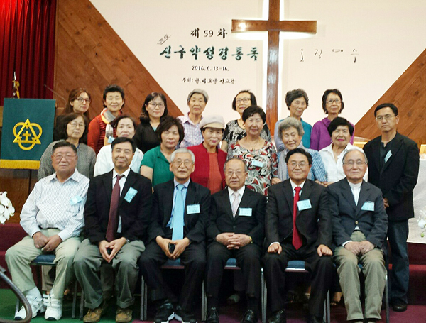 요한선교단 제59차 신구약 통독집회가 헐리웃효순장로교회에서 열렸다.