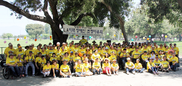 샬롬장애인선교회 주최 장애인 가족 초청 야유회가 18일 개최됐다. 