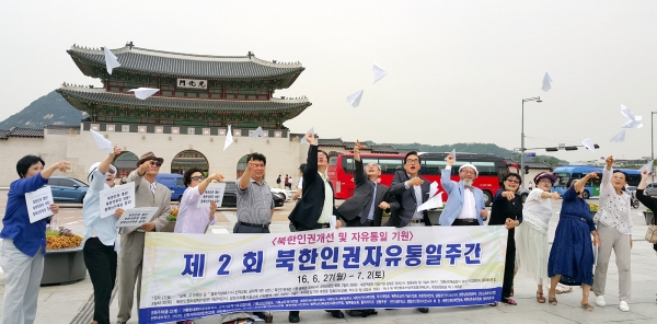 기자회견 참석자들이 북한 주민들의 자유를 상징하는 종이비행기를 날리고 있다. ⓒ선민네트워크 제공
