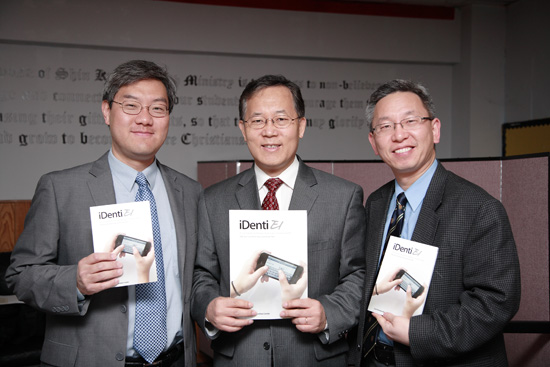 (왼쪽부터)케빈 박 교수, 이학준 교수, 박길재 교수가 ''iDenti티' 교재를 들고 있다.