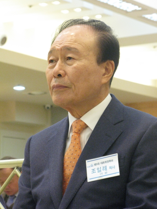 (Photo : ) 제5대 한교연 대표회장 조일래 목사.