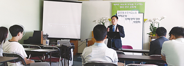 크리스천 스쿨인 글로벌선진학교 음성캠퍼스 교감 우헌석 목사가 학교소개를 하고 있다.