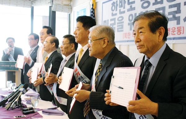 8월 26일 한인타운 내 한 호텔에서 열린 기자회견에서 한인교계, 사회 지도자들이 북핵 폐기를 촉구하는 서명용지에 서명한 후 그 용지를 들어 보이고 있다.
