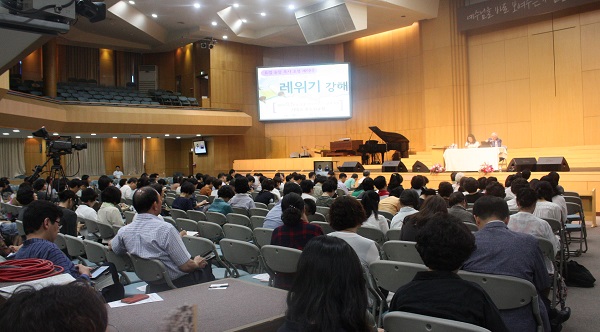 한국·이스라엘성서연구소가 주최한 요셉 슐람 목사 초청 세미나가 진행 중이다. ⓒ강혜진 기자