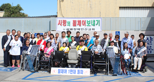 9월 20일 샬롬장애인선교회 센터에서 제34차 사랑의 휠체어 보내기 발송식이 거행됐다. 